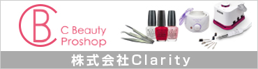 C-Beauty Proshop（美容商材）